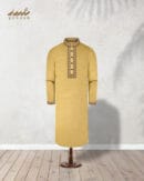 শাবাব | Shabab